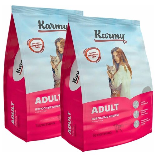 фото Сухой корм для кошек Karmy Adult, телятина 2 шт. х 10000 г