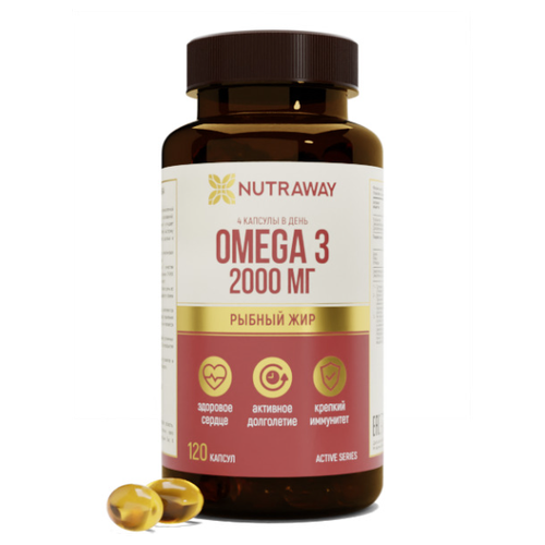 фото Omega 3 капс., 2000 мг, 120 шт.