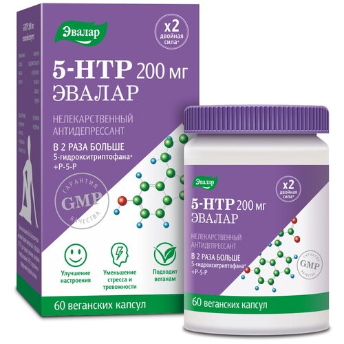 фото Anti-age 5-HTP (5-гидрокситриптофан) 200 мг капс., 150 г, 60 шт.