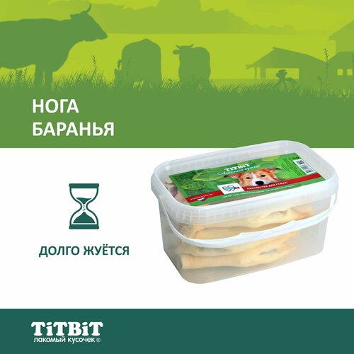 фото Лакомство для собак Titbit Нога баранья, 580 г, заказать за 1453 рублей