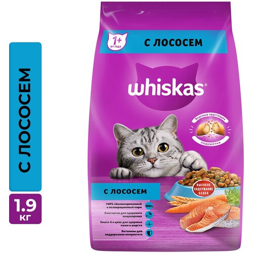 фото Сухой корм Whiskas для кошек «Подушечки с паштетом. Аппетитный обед с лососем», 1.9 кг