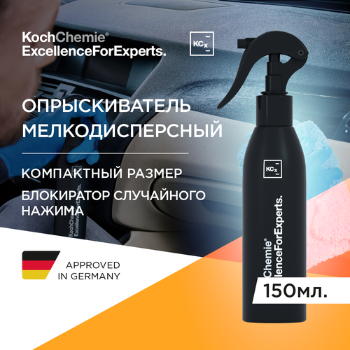 фото KCx Sprayer - Распылитель. 150 мл