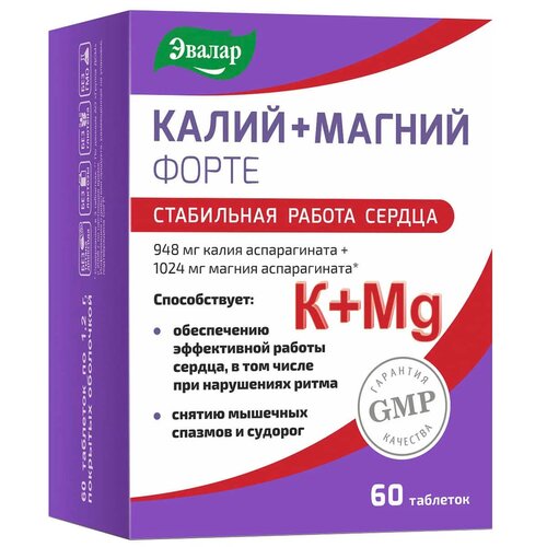 фото Калий+Магний Форте таб., 50 г, 60 шт.