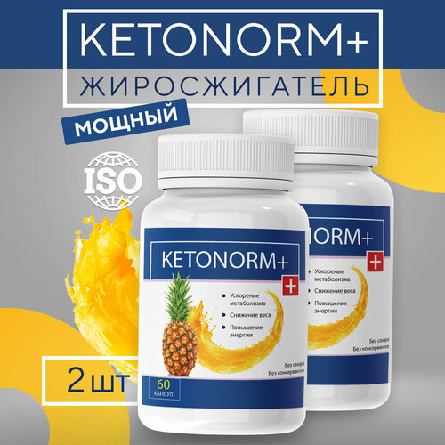 фото Средство для похудения Ketonorm + 60 капсул / Кетонорм плюс 2шт