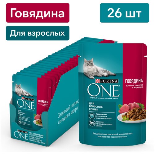 фото Влажный корм Purina ONE для взрослых кошек, с говядиной и морковью 26x75г