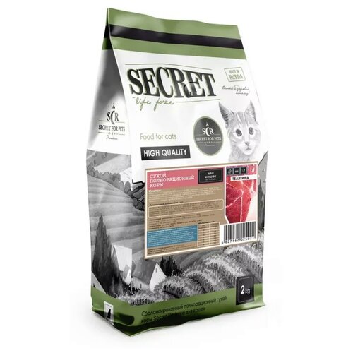 фото Сухой корм для кошек Secret for Pets телятина 2000 г