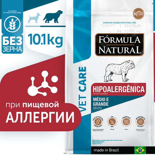 фото Сухой ветеринарный беззерновой корм для собак средних и крупных пород, Formula Natural VET CARE HIPOALERGENIC - при пищевой аллергии, Бразилия, 10,1кг