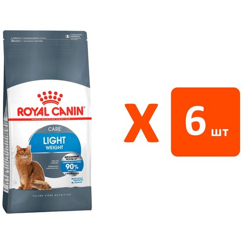 фото ROYAL CANIN LIGHT WEIGHT CARE диетический для взрослых кошек (1,5 кг х 6 шт)