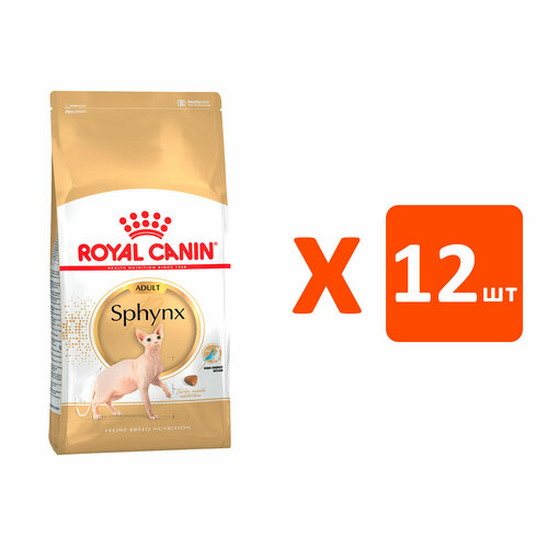 фото ROYAL CANIN SPHYNX ADULT для взрослых сфинксов (0,4 кг х 12 шт)