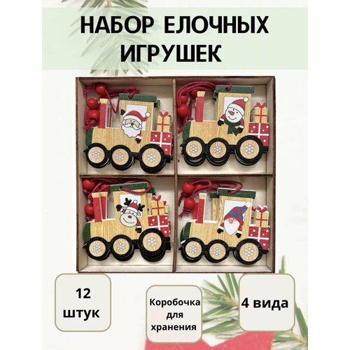 фото Елочная игрушка из дерева