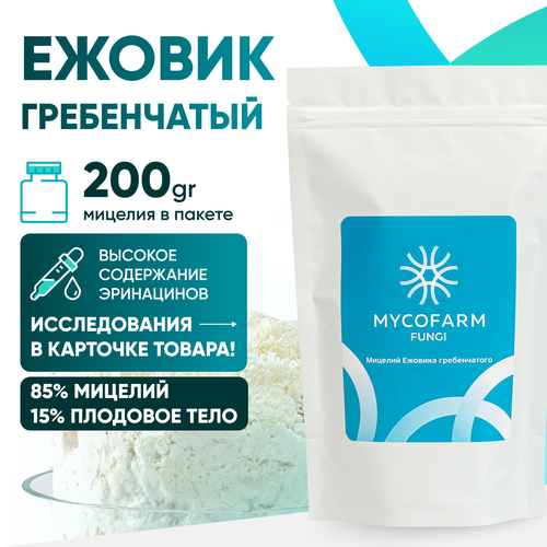 фото Мицелий Ежовика гребенчатого Mycofarm Fungi, 200 гр