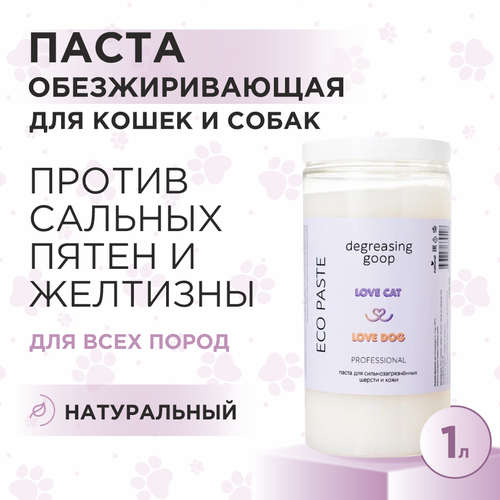 фото Паста для собак и кошек Love Cat Love Dog для сильно загрязненных шерсти и кожи, 1 л