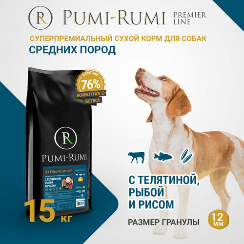 фото Сухой корм для собак средних пород с телятиной, рыбой и рисом PUMI-RUMI PREMIER LINE, суперпремиум, гранула 12 мм, 15 кг