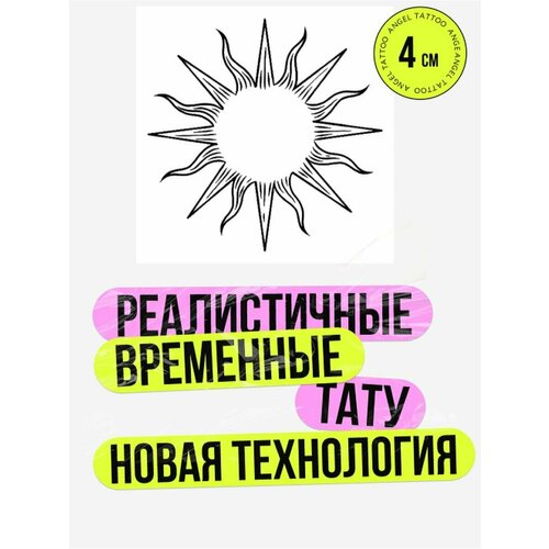 фото Татуировки временные для взрослых на 2 недели / Долговременные реалистичные перманентные тату