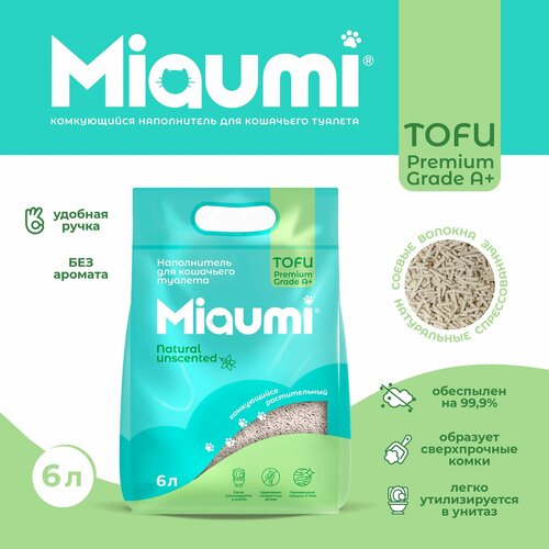 фото Мяуми Miaumi TOFU Natural Unscented комкующийся наполнитель для кошачьего туалета растительный/Тофу, натуральный без ароматизатора 6л