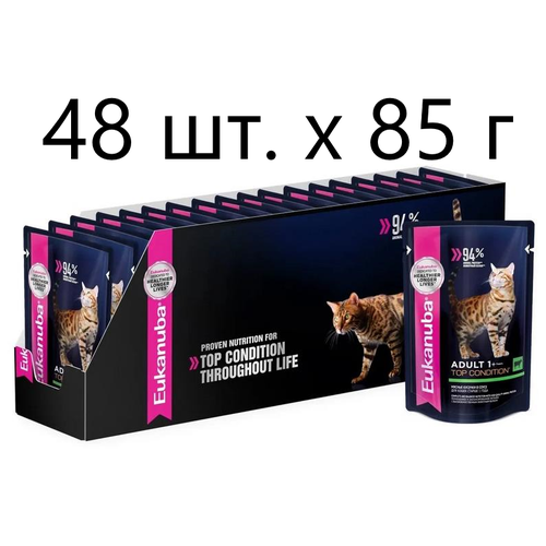 фото Влажный корм для кошек Eukanuba Top Condition, для здоровья кожи и блеска шерсти, с говядиной, 48 шт. х 85 г (кусочки в соусе)