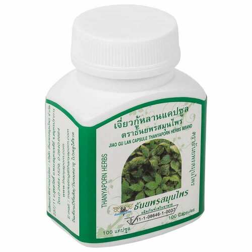 фото Thanyaporn Herbs Тайские капсулы Джиагулан Jiao Gu Lan Capsule, 100 шт