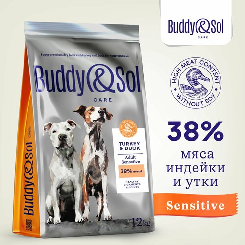 фото Корм для собак средних и крупных пород с чувствительным пищеварением Buddy&Sol 12 кг сухой суперпремиум-класса с индейкой и уткой