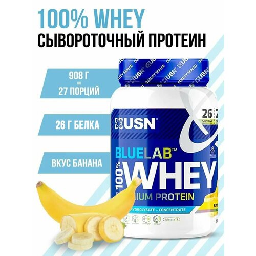 фото USN BLUELAB 100% WHEY PREMIUM PROTEIN Банан, 908 грамм