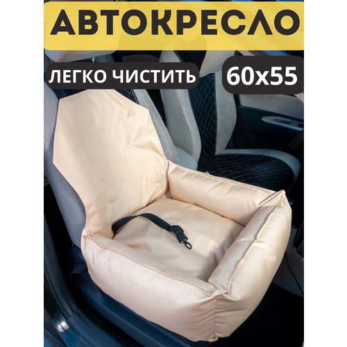 фото Автокресло для перевозки собак автогамак в машину для животных 60*55