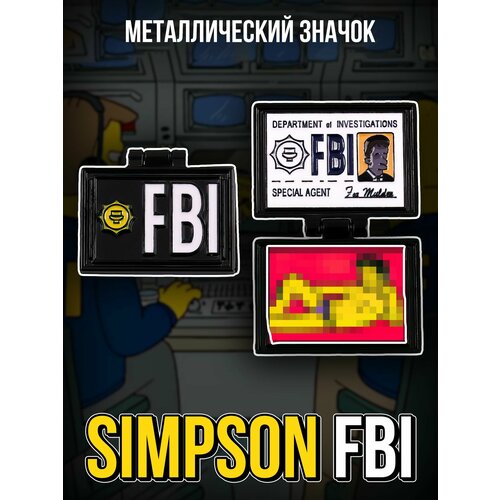 фото Металлический значок на рюкзак Simpson FBI