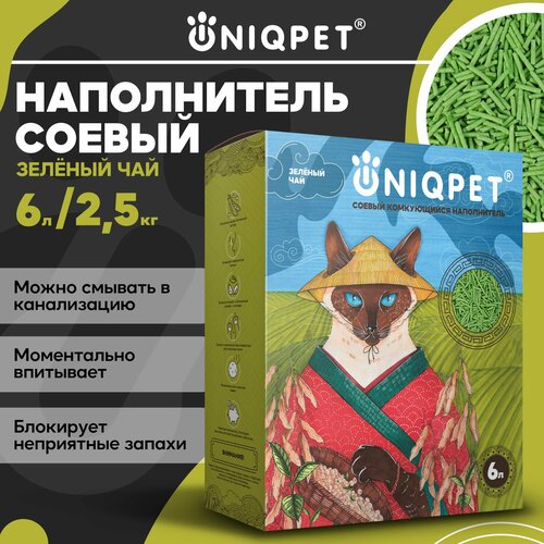 фото Комкующийся соевый наполнитель для кошачьего туалета UNIQPET, Зелёный чай , смывается в унитаз, 2.5 кг