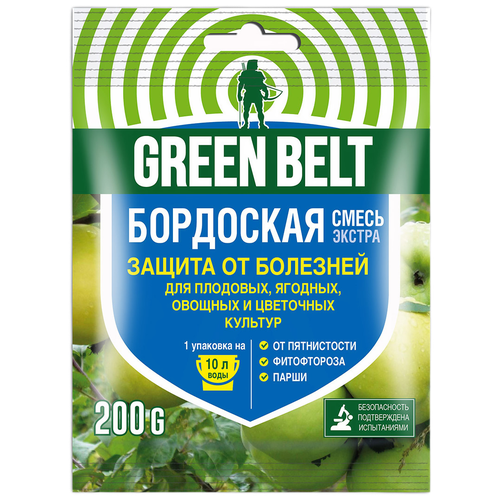 фото Green Belt Средство для защиты от болезней растений Бордоская смесь экстра, 200 г, 2 упаковки