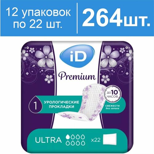 фото Прокладки урологические женские iD Premium Ultra, 264 штуки