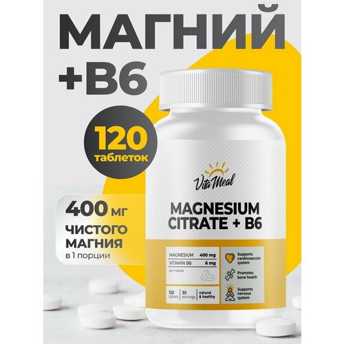 фото Магний в6 магний цитрат с витамином В6 VitaMeal MAGNESIUM + Vitamin B6, 120 таблеток