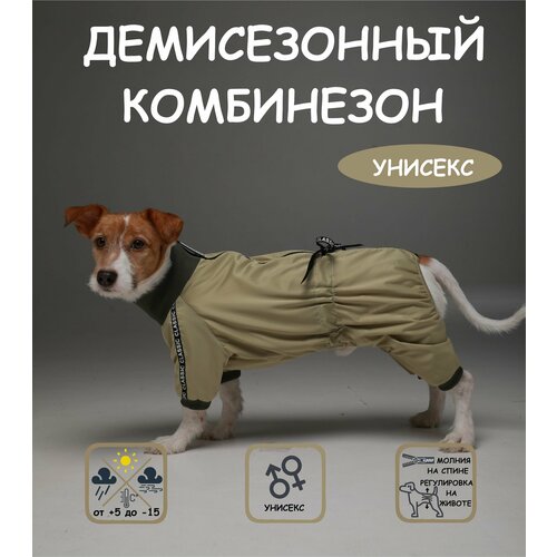 фото Комбинезон для собак DOGMODA Классик унисекс олива размер 4