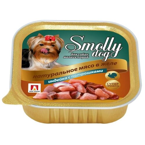 фото Влажный корм для собак Зоогурман Smolly Dog, , индейка, потрошки 1 шт. х 100 г