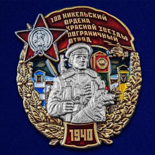 фото Знак 