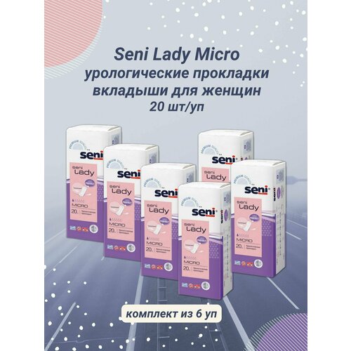 фото Прокладки урологические Seni Lady Micro 20шт/уп