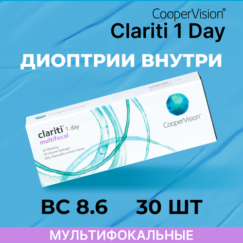 фото Контактные линзы CooperVision Clariti 1 day Multifocal, 30 шт., R 8,6, D +5, ADD: низкая, прозрачный, 1 уп.