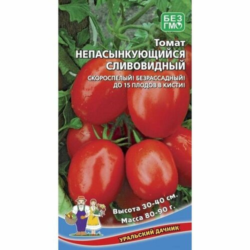 фото Семена Томат Непасынкующийся Сливовидный, раннеспелый, (низкорослый) 20шт, заказать за 39 рублей