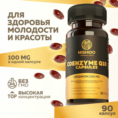 фото Коэнзим Q10 100 мг 90 капсул MISHIDO Coenzyme Q10 витамины для сердца и сосудов, мозга, кожи, волос