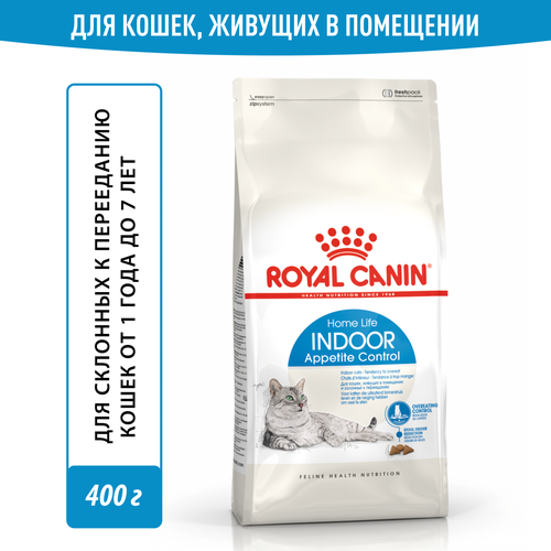 фото Корм для кошек Royal Canin Indoor Appetite Control (Индор Аппетайт Контрол) сухой сбалансированный для взрослых кошек, живущих в помещении, 0,4кг