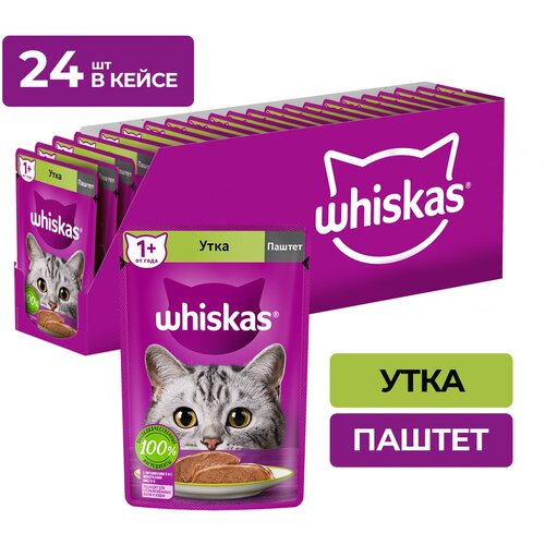 фото Влажный корм Whiskas для кошек, паштет с уткой, 24 шт по 75 г