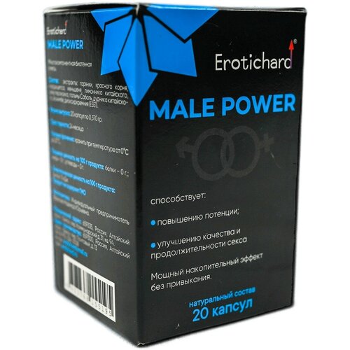 фото Капсулы для повышения потенции у мужчин Erotichard Male Power, 20 капсул