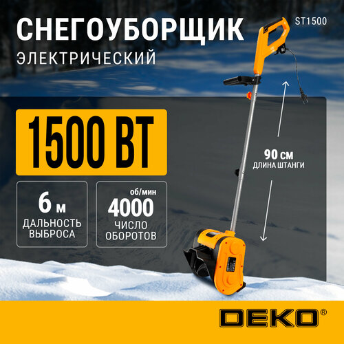 DEKO Снегоуборщик электрический DEKO ST1500, 1500 Вт, высота/ширина 15/28 см, выброс до 6 м фото