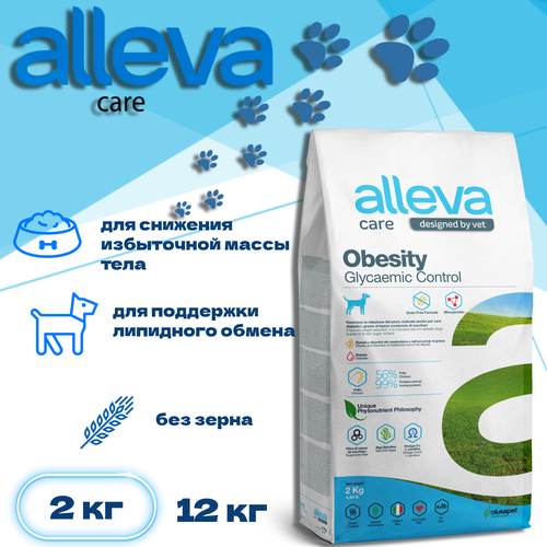 фото Сухой корм Alleva Care Dog Adult Obesity Glycemic Control, 2 кг