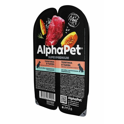 фото ALPHAPET SUPERPREMIUM 100 гр ламистер влажный корм для собак с чувствительным пищеварением телятина и тыква 30 шт