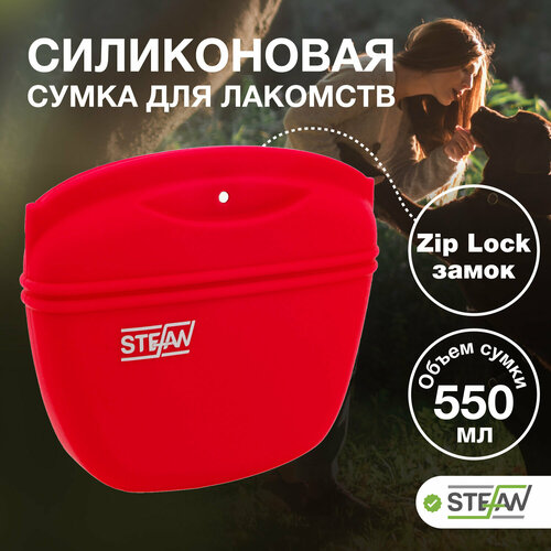 фото Сумка для лакомств STEFAN (Штефан), большая, красный, WF50712