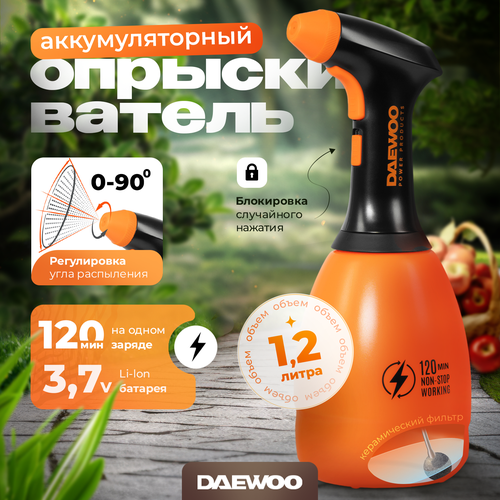 Опрыскиватель аккумуляторный DAEWOO DSA 1.20Li (3.7В, 1.2л) фото