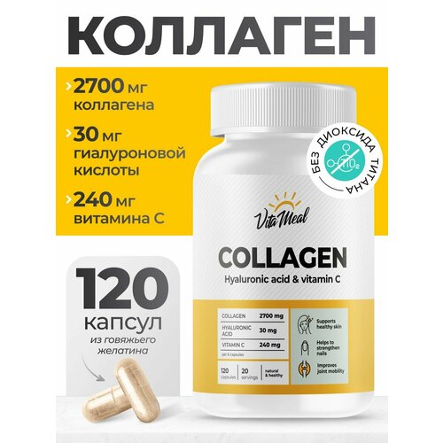 фото Коллаген в капсулах с витамином С и гиалуроновой кислотой, VitaMeal Collagen Hyaluronic acid + Vitamin C, 120 капсул