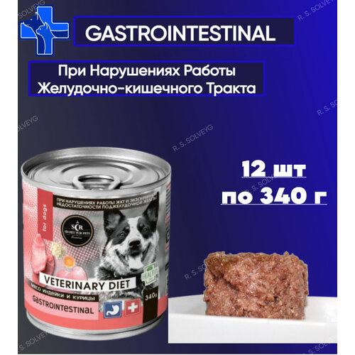 фото Консервы для собак Secret Premium Gastrointestinal мясо индейки и курицы, влажный корм, упаковка 12шт х 340г