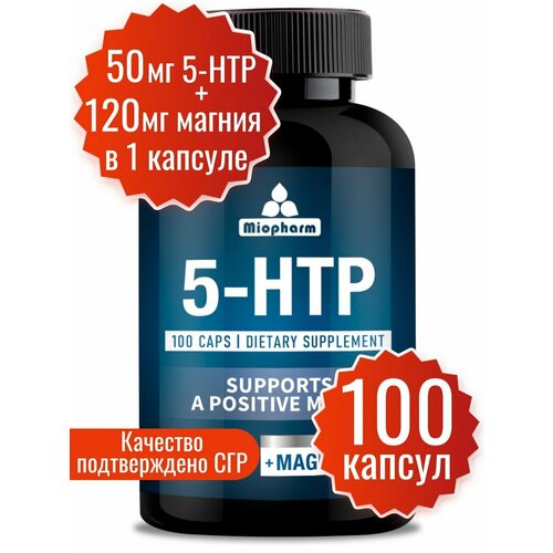 фото 5 htp и магний. Комплекс витаминов магний и 5-гидрокситриптофан (5-НТР) от стресса, триптофан, для улучшения качества сна, успокоительное