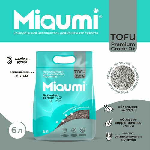 фото Мяуми Miaumi TOFU Activated Carbon Unscented Комкующийся наполнитель для кошачьего туалета растительный/Тофу, с активированным углем 6л