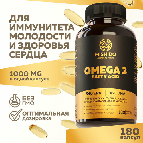 фото Омега 3 1000мг MISHIDO 180 капсул рыбий жир Omega 3