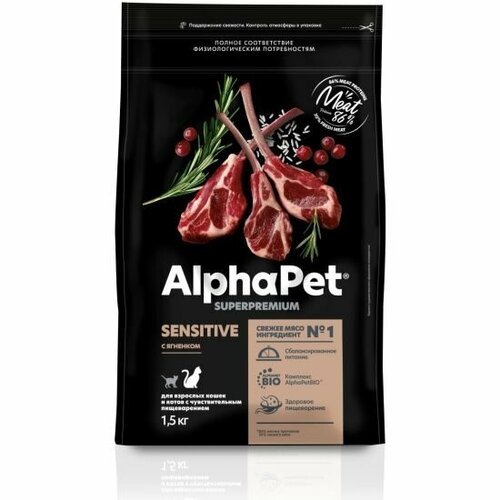 фото ALPHAPET SUPERPREMIUM 1,5 кг сухой корм для взрослых кошек и котов с ягненком 1х6, 82963 (1 шт)